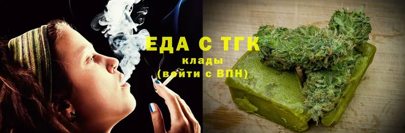 блэк спрут ССЫЛКА  Зерноград  Cannafood марихуана 