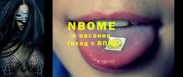 марки nbome Балахна